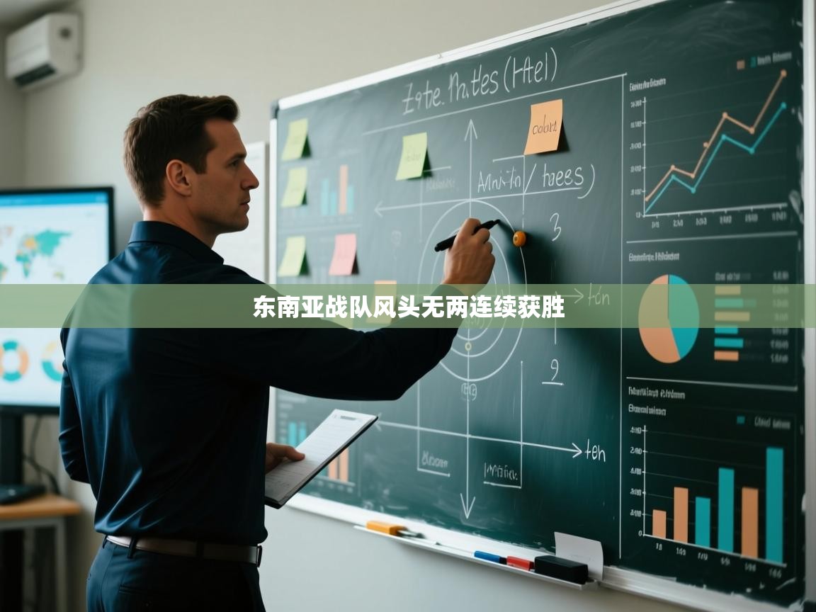 开云体育入口-东南亚战队风头无两连续获胜  第4张