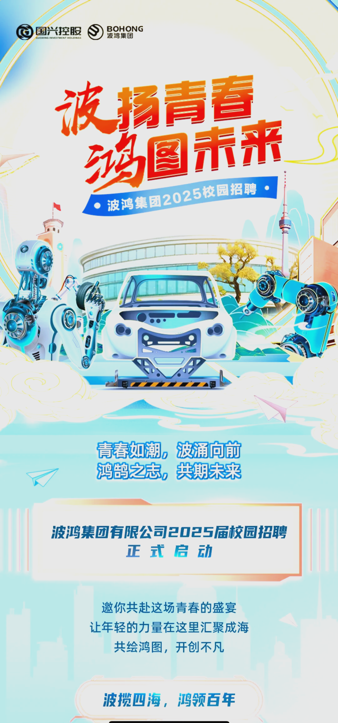 开云体育网-包含波鸿官方宣布签约新赞助商，球队财政状况改善的词条